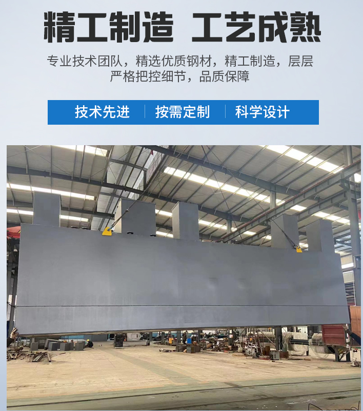 抚州农村污水处理设备