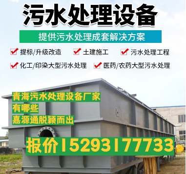 抚州养殖污水处理设备