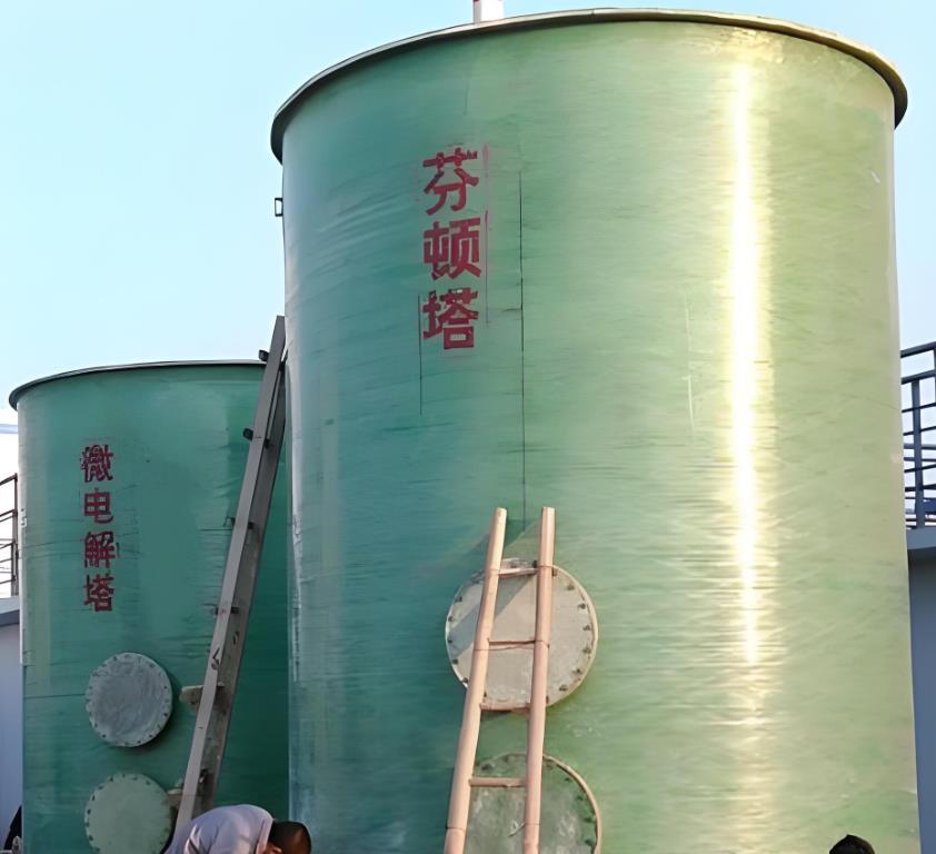 抚州芬顿氧化设备