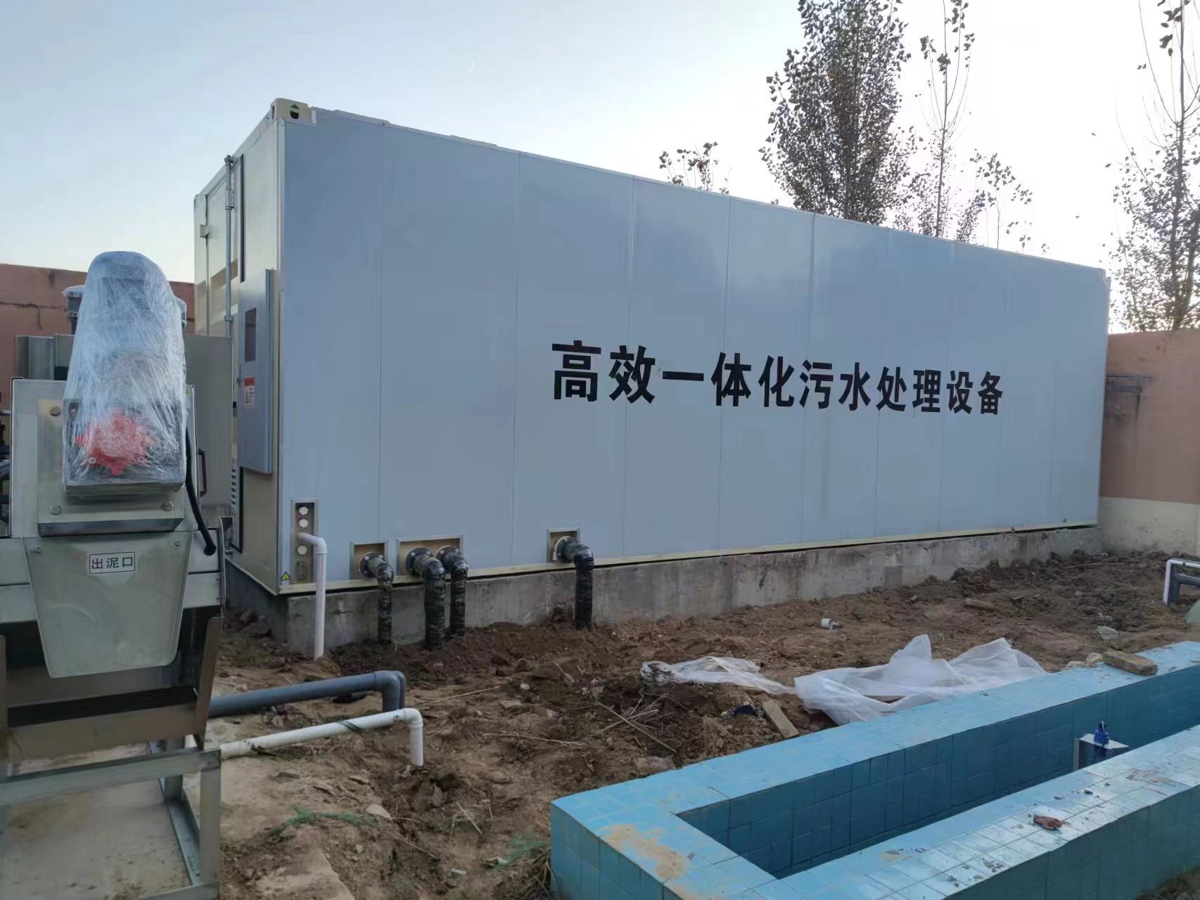 抚州地埋式一体化污水处理设备